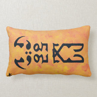 Mesopotamia Lumbar Pillow