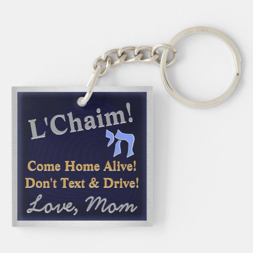 Message From Mom Personalized Keychain