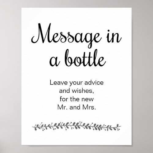 Message In A Bottle Modern Wedding Guest Book