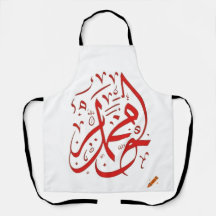 messenger mohammed