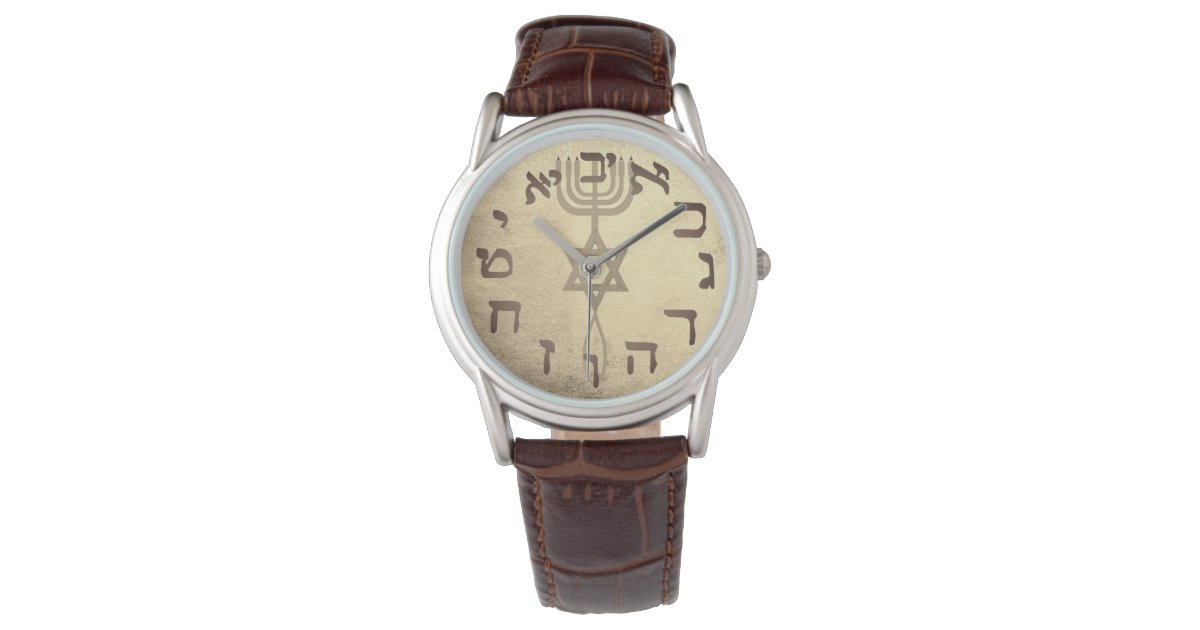 Messiah Watch Messianic Jew Christian Yeshua Hebrew Gold Men's Watch | Zazzle