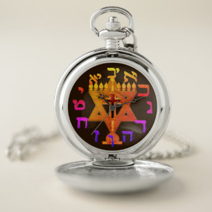 Messianic Jew Hanukkah Chanukah Yeshua Jewish Pocket Watch