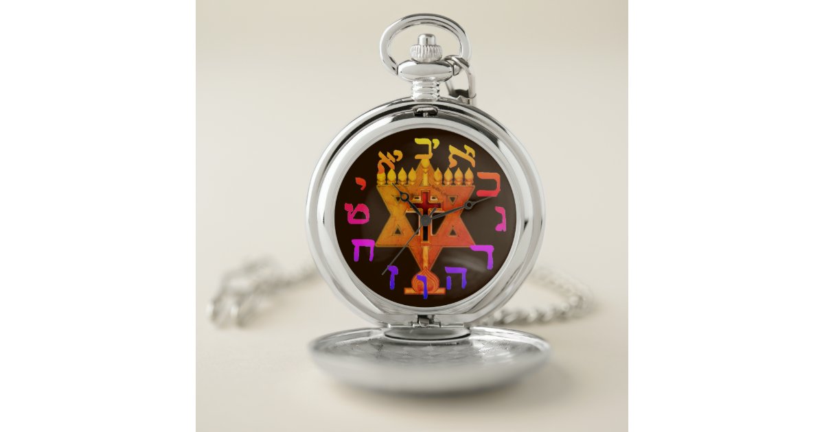Messiah Watch Messianic Jew Hanukkah Chanukah Yeshua Jewish Pocket Watch | Zazzle