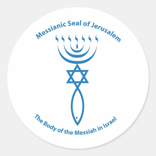 Messianic Jewish Seal of Jerusalem (Front)