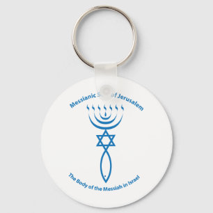 Messianic Jewish Seal of Jerusalem Keychain