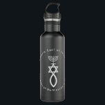 Messianic Jewish Seal Of Jerusalem Menorah Star Fi Stainless Steel Water Bottle<br><div class="desc">Messianic Jewish Seal Of Jerusalem Menorah Star Fish Israel</div>
