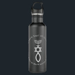Messianic Jewish Seal Of Jerusalem Menorah Star Fi Stainless Steel Water Bottle<br><div class="desc">Messianic Jewish Seal Of Jerusalem Menorah Star Fish Israel</div>