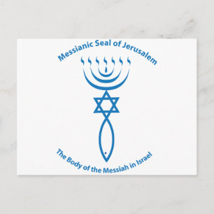 Messianic Jewish Seal of Jerusalem Postcard