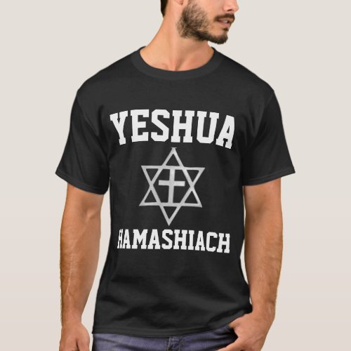 MESSIANIC JEWISH STAR OF DAVID AND CROSS T_SHIRTS