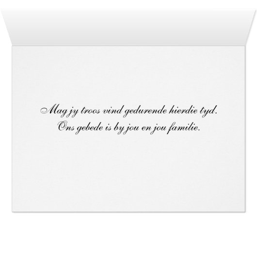 Met Innige Simpatie (Inside Horizontal (Bottom))