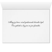 Met Innige Simpatie Cards (Inside Horizontal (Bottom))