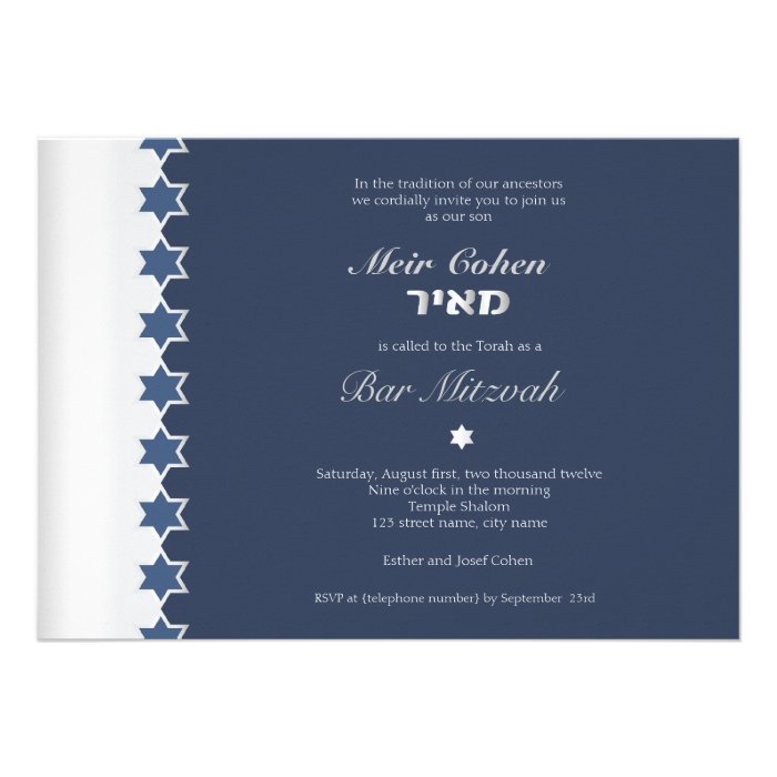 Metal Blue   Bar Mitzvah Invitation