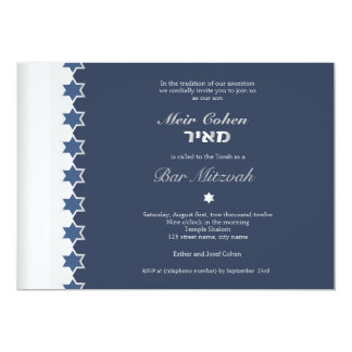 Metal Blue - Bar Mitzvah Invitation