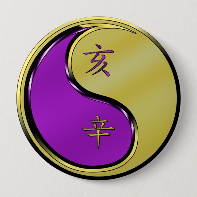 Metal Boar Button (Front)