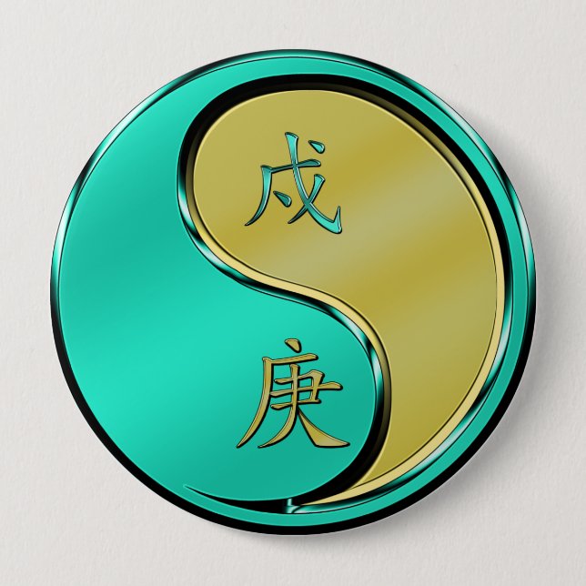 Metal Dog Button (Front)
