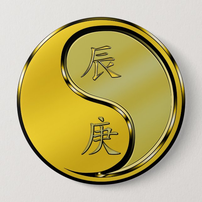 Metal Dragon Button (Front)