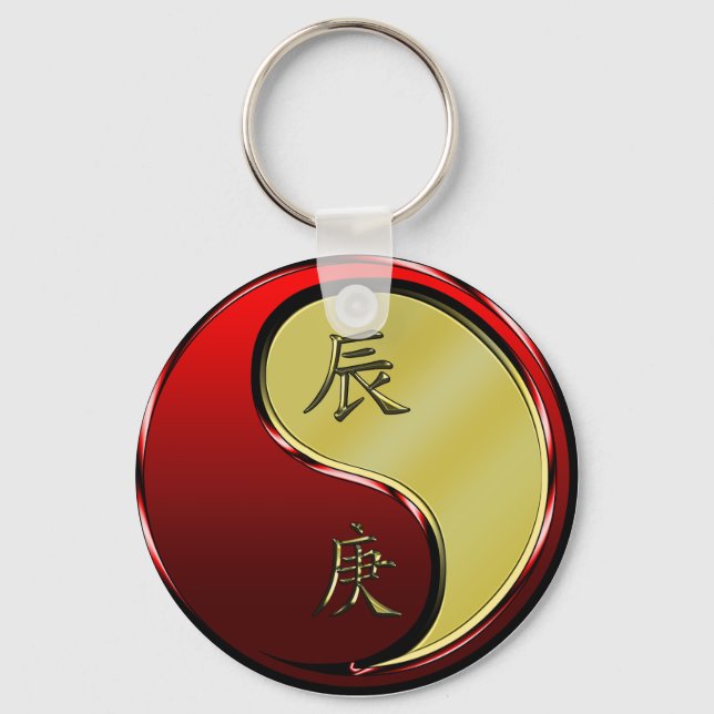 Metal Dragon Keychain (Front)