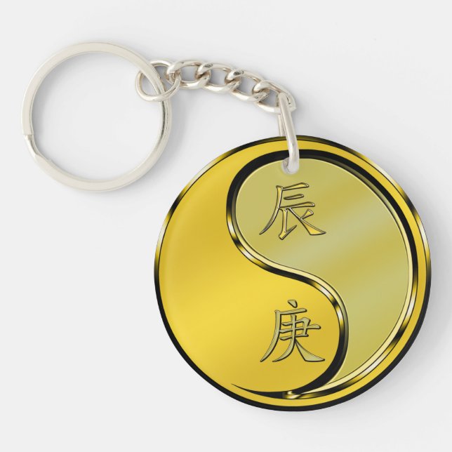 Metal Dragon Keychain (Front)