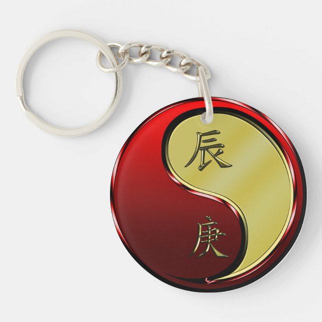 Metal Dragon Keychain (Front)