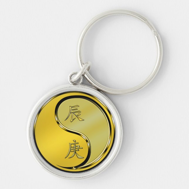 Metal Dragon Keychain (Front)