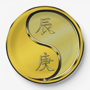 Metal Dragon Paper Plates