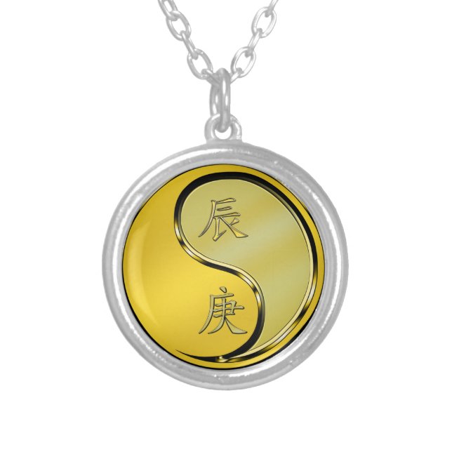 Metal Dragon Silver Plated Necklace (Front)