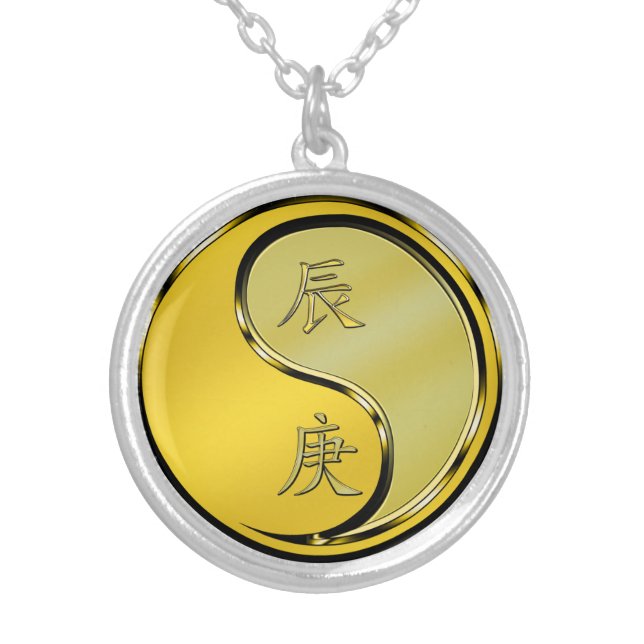 Metal Dragon Silver Plated Necklace (Front)