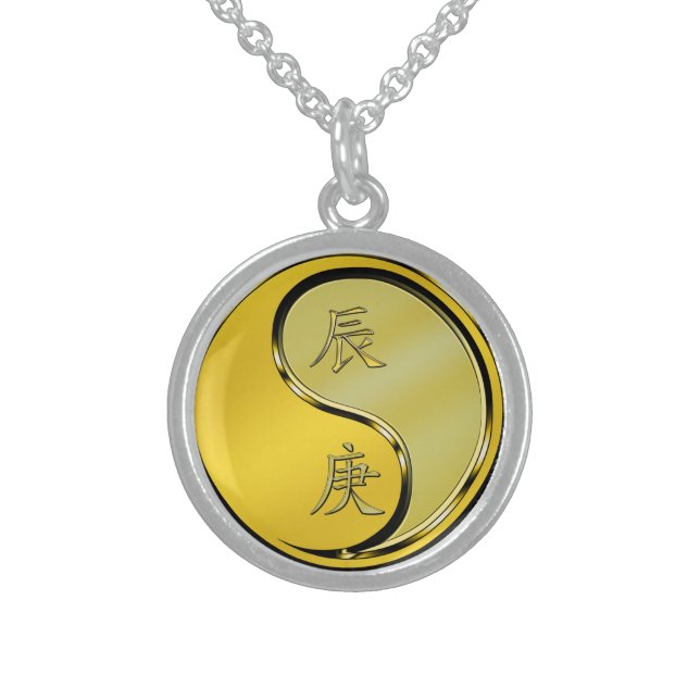 Metal Dragon Sterling Silver Necklace (Front)