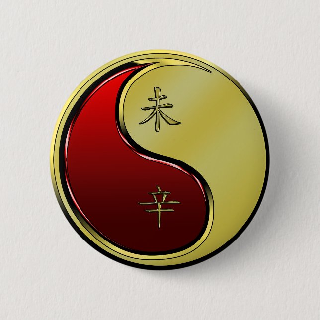 Metal Goat Button (Front)