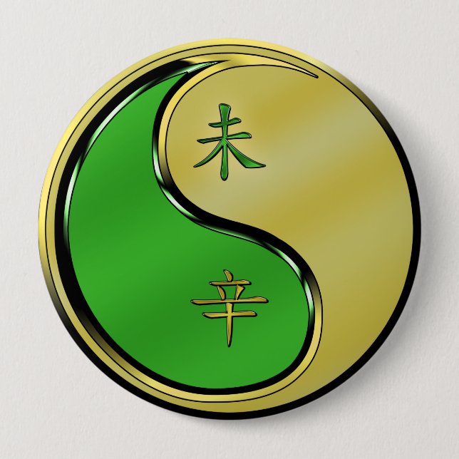 Metal Goat Button (Front)