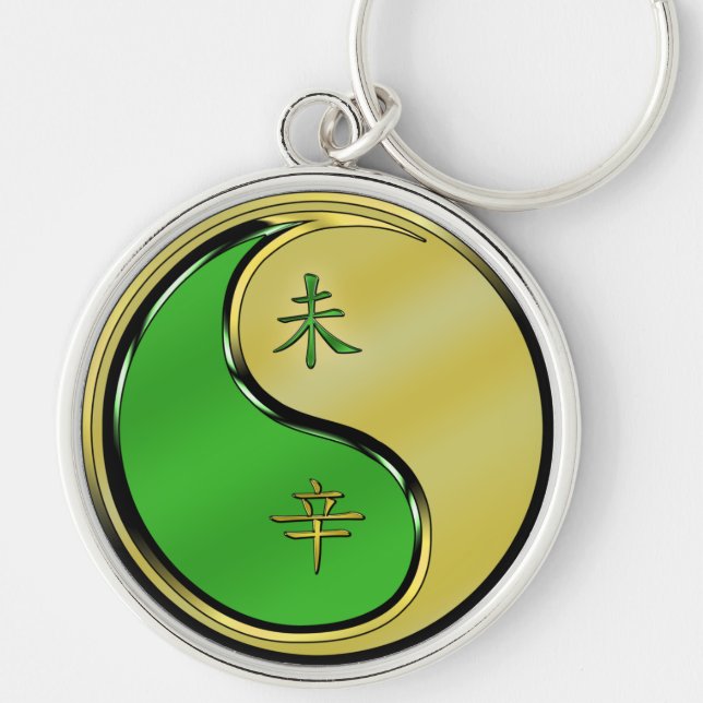 Metal Goat Keychain (Front)
