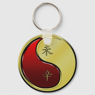 Metal Goat Keychain