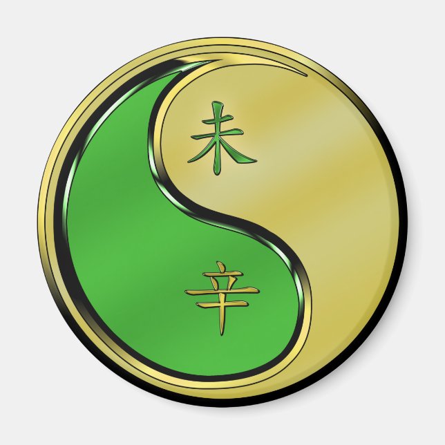 Metal Goat Magnet (Front)