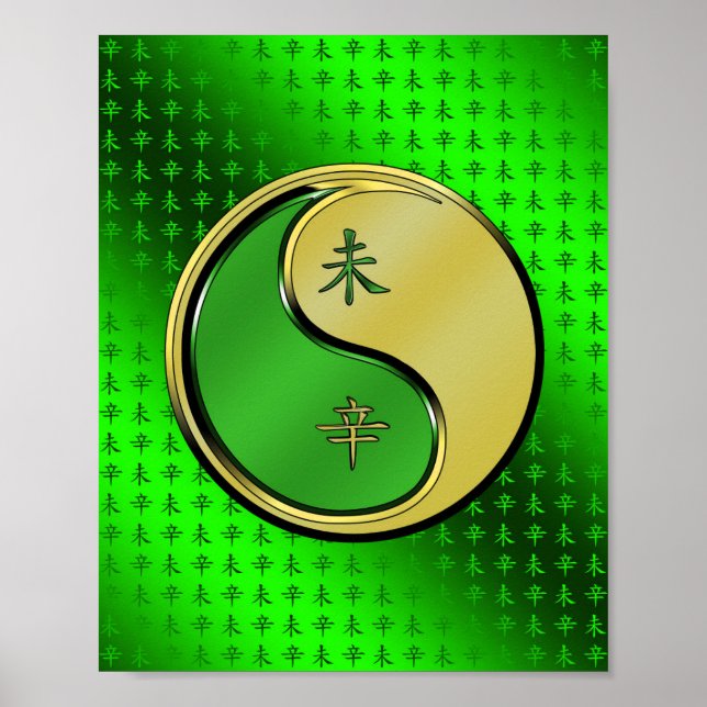 Metal Goat Poster (Front)