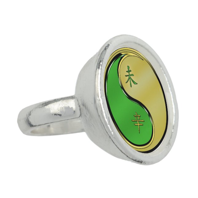 Metal Goat Ring (Side)