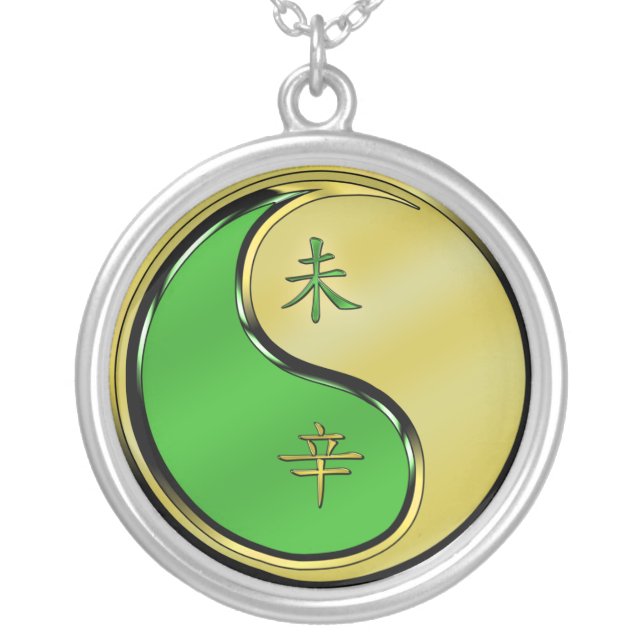 Metal Goat Silver Plated Necklace (Front)