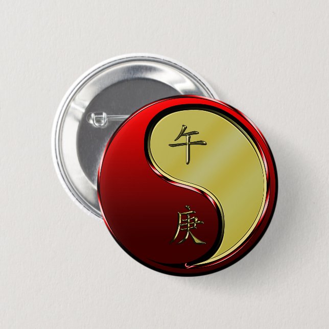 Metal Horse Button (Front & Back)