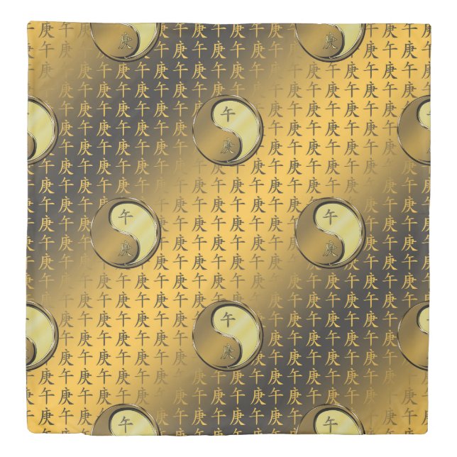 Metal Horse Duvet Cover (Front)