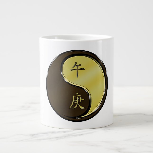 Metal Horse Giant Coffee Mug (Front)