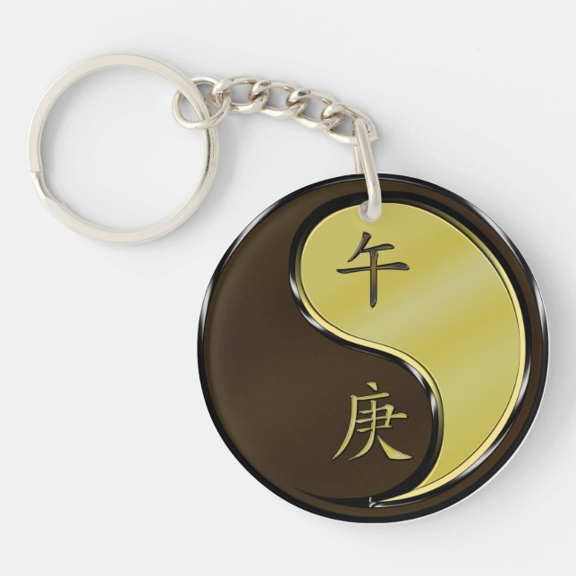 Metal Horse Keychain (Front)