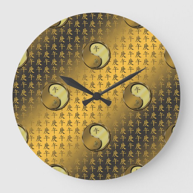 Metal Horse Large Clock (Front)