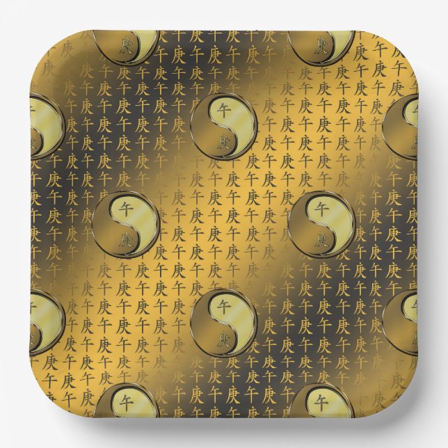 Metal Horse Paper Plates (Front)