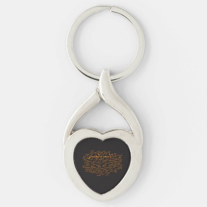 Metal Keychain: 99 Names of Allah (Arabic) Keychain | Zazzle.com