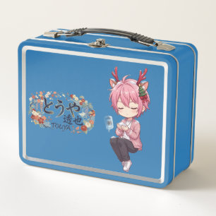 Metal lunch box