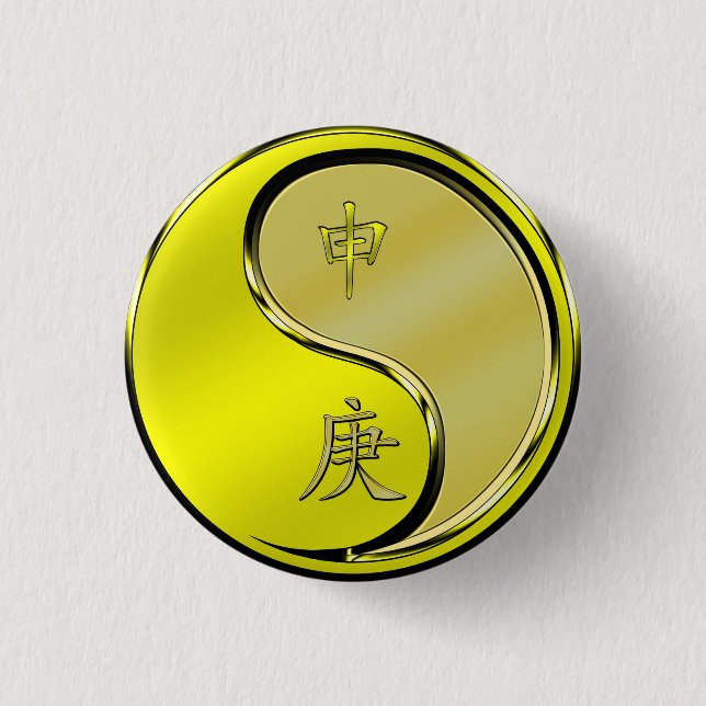 Metal Monkey Button (Front)