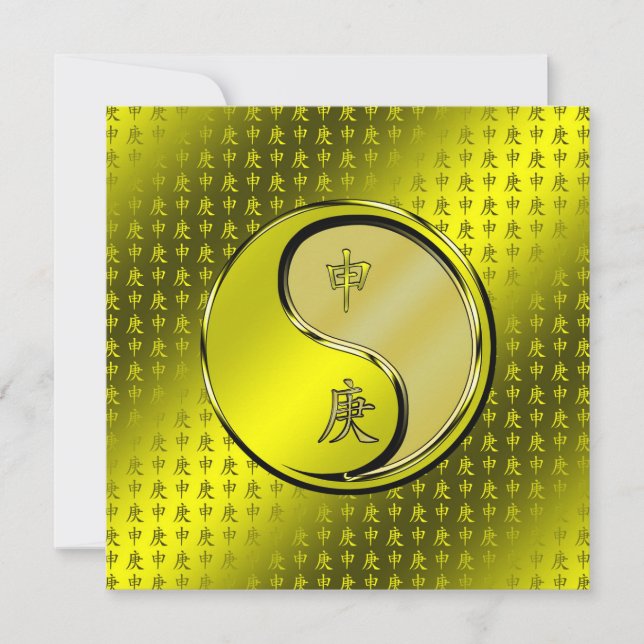 Metal Monkey Card (Front)