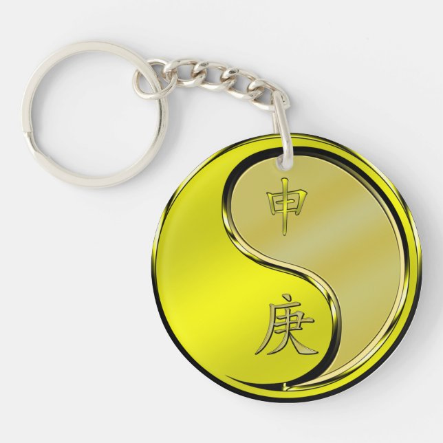 Metal Monkey Keychain (Front)