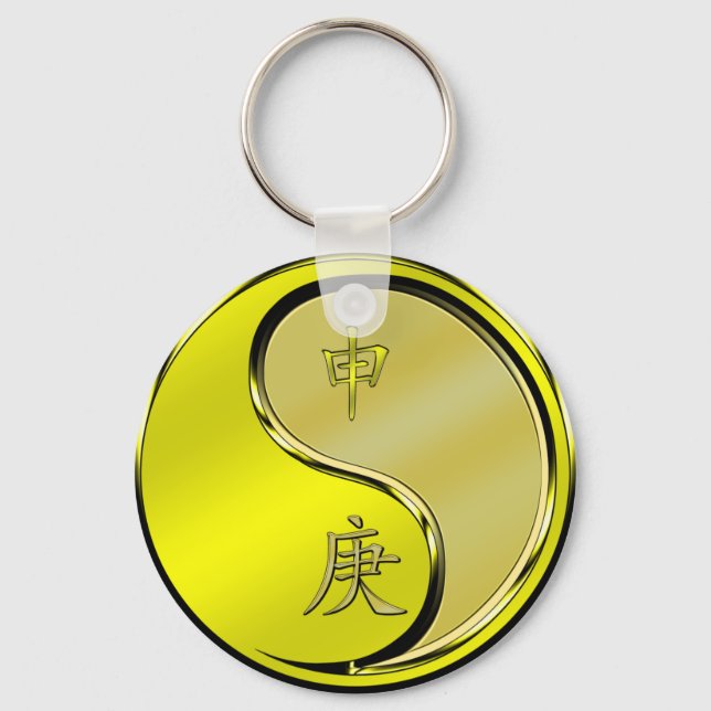 Metal Monkey Keychain (Front)