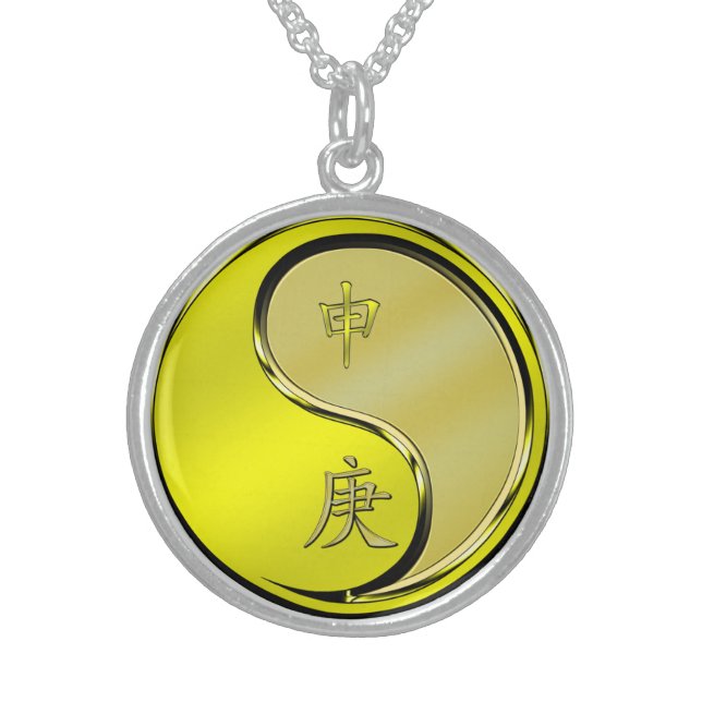 Metal Monkey Sterling Silver Necklace (Front)