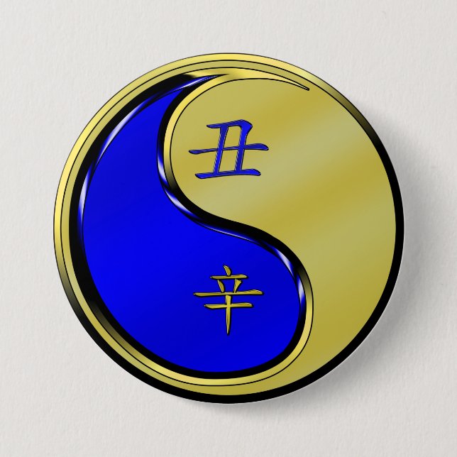 Metal Ox Button (Front)